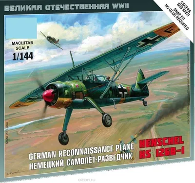 WW2 самолет немецкий советский самолет строительные блоки Второй мировой  войны 2 военные доспехи наборы DF-109 ME262 P51 боевой самолет в подарок |  AliExpress