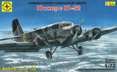 71069 Акан (RLM-83) Темно-зеленый, окраска немецких самолетов (1943-1945гг)  15мл | Купить в Platcdarm