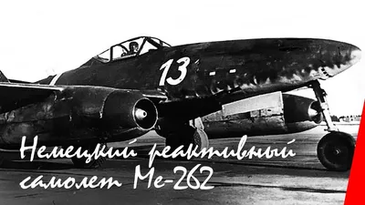 Купить 207277 Немецкий траспортный самолет Юнкерс Ju-52 Моделист |  ArmaModels