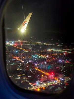 Вид на ночной город из самолёта - YouTube