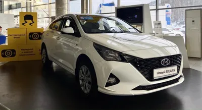 Новый Hyundai Solaris на привлекательных условиях — АВТОРУСЬ на DRIVE2