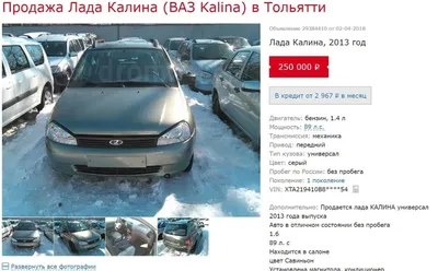 Официальный дилер ТЕХИНКОМ LADA Строгино в Москве — 160 новых автомобилей в  наличии у официального дилера Lada (ВАЗ)