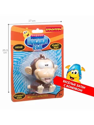 Чудики Bondibon детская игрушка-антистресс «ПОКАЖИ ЯЗЫК» обезьяна, BLISTER  CARD 12x6х16 см, 5+ | AliExpress