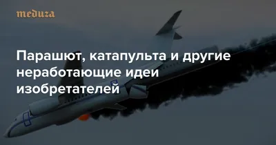 Катастрофа самолета Евгения Пригожина: что известно | Forbes.ru