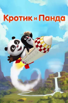 Обои Кунг-фу Панда Мультфильмы Kung Fu Panda, обои для рабочего стола,  фотографии кунг, фу, панда, мультфильмы, kung, fu, panda, кунг-фу Обои для  рабочего стола, скачать обои картинки заставки на рабочий стол.