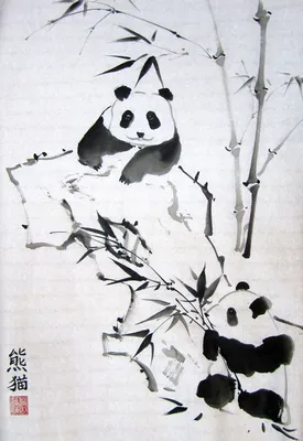 Рисунок тела стилизованной Panda полный Простые значок медведя панды или  логотип Иллюстрация вектора - иллюстрации насчитывающей график,  пепельнообразные: 169466605
