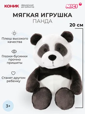 Dorimytrader Гигант Плюшевые Животные Panda Медведь Кожа 180см Самая  Большая Прекрасная Мягкая Огромная Панда Заводская Цена Высокого Качества  DY61454 От 5 336 руб. | DHgate
