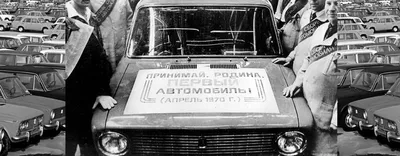 Советское – значит отличное!» История первого автомобиля, произведенного в  СССР | Щучинская районная газета Дзяннiца