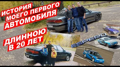 Россияне все чаще покупают в качестве первого автомобиля машину с пробегом  - Ведомости