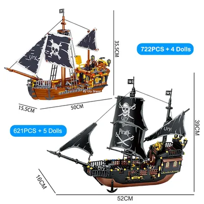Картинки пиратских кораблей - 80 фото