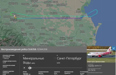 Пассажиры самолета Санкт-Петербург-Кострома рассказали о пережитом ЧП —  Новости Костромы