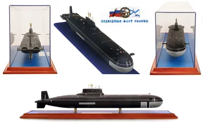Подводная лодка \"Акула\" | Энциклопедия военной техники