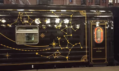 122 \"Ночной экспресс\" Москва -Санкт-Петербург - « Новый частный поезд в  ночном стиле, чем отличается от обычного» | отзывы