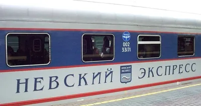 Гранд сервис экспресс» возобновил продажу билетов на поезда в Крым — РБК