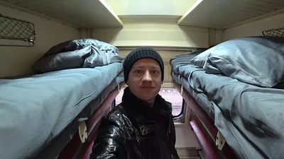 На поезде в Москву, купе и плацкарт, как выглядят поезда в России внутри  2018 - YouTube