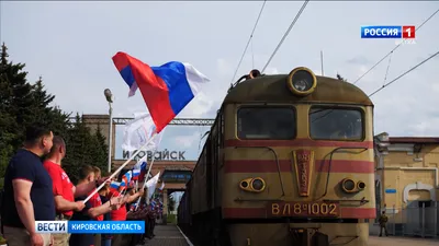 РЖД меняют порядок следования пассажирских поездов на Дальний Восток - РИА  Новости, 23.07.2021