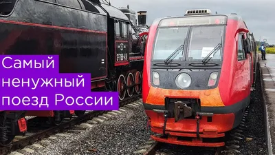 На книжном поезде через всю Россию | Ассоциация Туроператоров