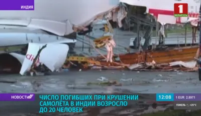 Опубликовано видео крушения самолета, принадлежавшего Евгению Пригожину