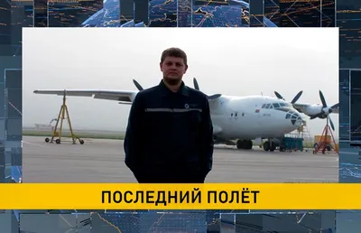 В Татарстане разбился самолет с парашютистами — 16 погибших | СП - Новости  Бельцы Молдова