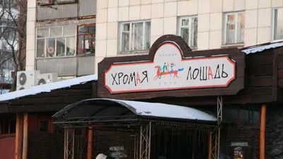 NEWSru.com :: В Перми рядом с памятником жертвам пожара в \"Хромой лошади\"  почтили память погибших в Кемерово