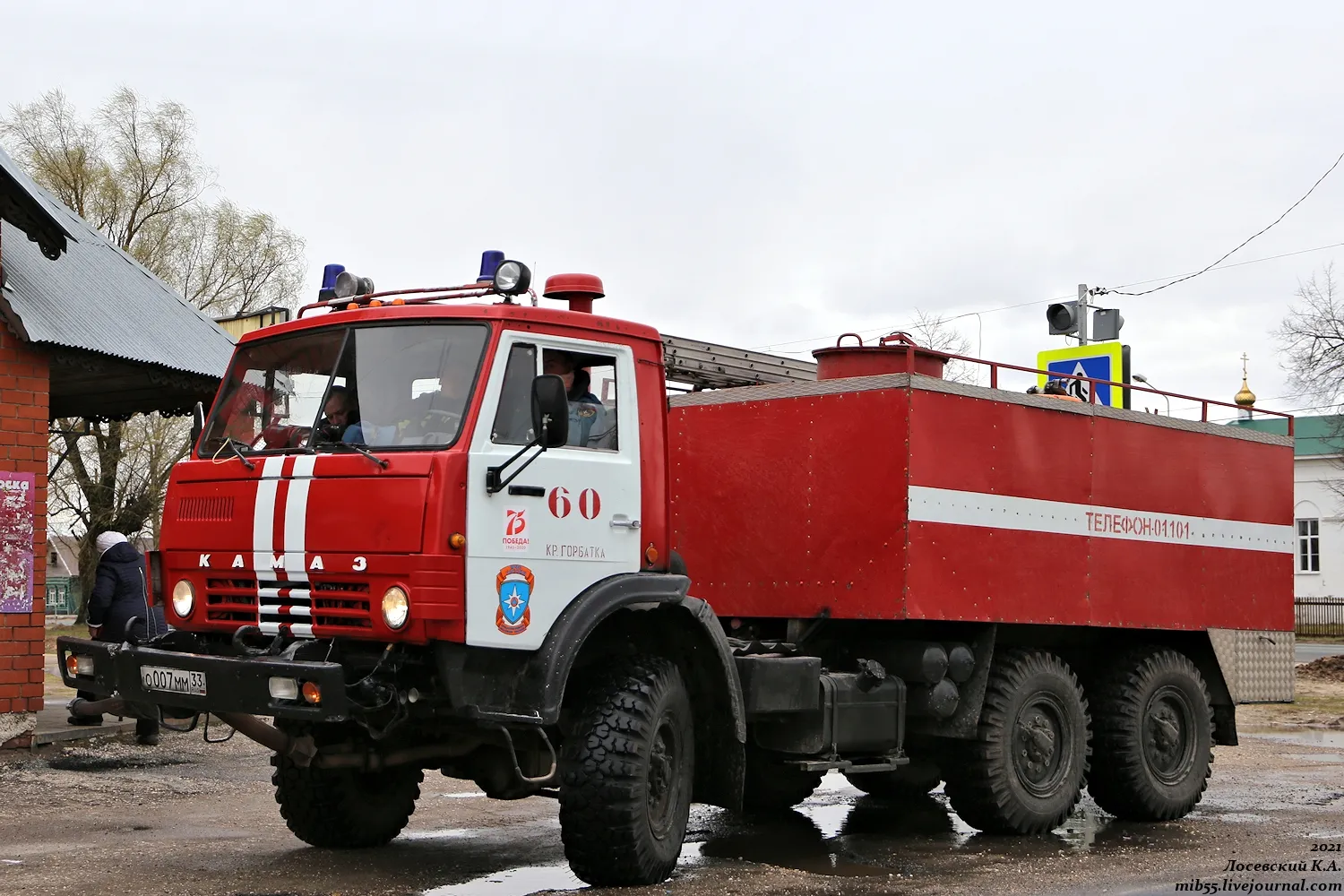 Фото пожарных автомобилей - 70 картинок