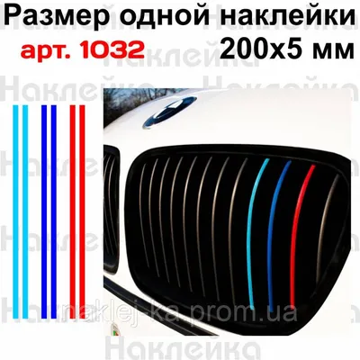 Антимоскитная защитная сетка на радиатор автомобиля универсальная купить по  низкой цене в интернет-магазине OZON (1117258794)