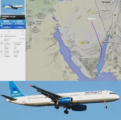 Список пассажиров разбившегося в Египте российского самолета // Видео НТВ