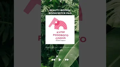 Розового слона ` фонтана в таком же квадрате в Uzhur, территории  Krasnoyarsk, Россия Стоковое Фото - изображение насчитывающей пинк,  красивейшее: 106797178