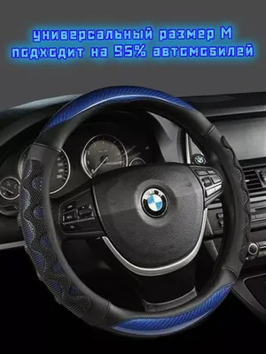 2 шт., кнопки для руля BMW 3 серии E90 E92 E93 M1 M2 M3 M4 M5 2007-2013 |  AliExpress