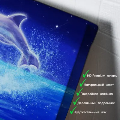 Картина на холсте \"Дельфин в брызгах воды\"