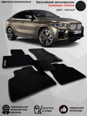 Представляем проект салона BMW X6 - Автоателье Элион