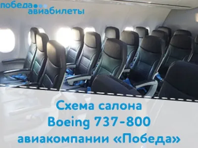 Новый самолет Boeing 737-800 «Трансаэро» в новой ливрее - AEX.RU