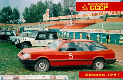 Самодельные автомобили из СССР