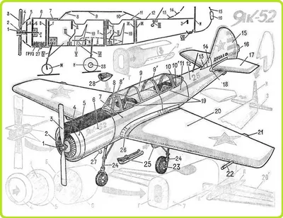 Модель самолета Як-42 (М1:100 Аэрофлот СССР-42524) – купить в  интернет-магазине, цена, заказ online