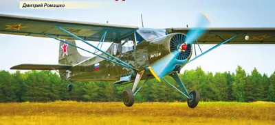 Модель самолета Як-40 - Моделлмикс модели в масштабе