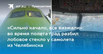 Самолет Каддафи был замечен в одесском аэропорту » Новости Одессы | ГРАД