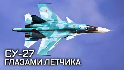 Су-27М — Википедия