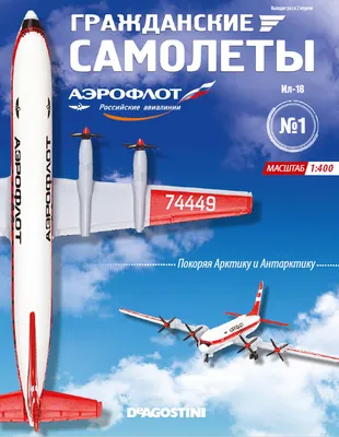 значок гражданской авиации \"Самолет Ту-134\" отличный подарок летчику