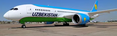 Tashkent International Airport (TIA) | Tashkent