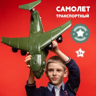 Картина Самолет военных лет купить - Topdekor.by