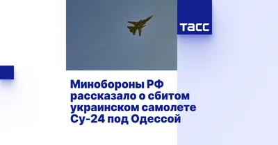 ⚡️ Черный день для ВКС РФ: что известно о СБИТЫХ Ил-22М и А-50? - YouTube