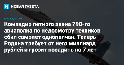 СМИ: ВКС России почти сбили британский самолет над Черным морем в 2022 году  - РИА Новости, 09.04.2023