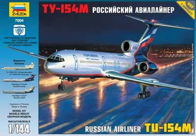 Сборная модель Самолет Миг-31 119 дет.7229П Звезда купить в Казани -  интернет магазин Rich Family