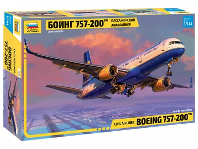 Сборная модель самолета /Zvezda / Пассажирский авиалайнер Боинг 757-200 -  купить с доставкой по выгодным ценам в интернет-магазине OZON (353032163)