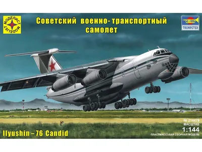 Сборные модели самолетов Ревел (7 моделей) Минск Anika.by