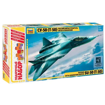 Сборная модель Самолет Су-39 - 7217 | детские игрушки с доставкой от  интернет-магазина RC-TODAY.RU