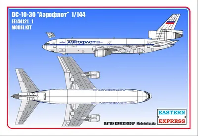 Сборная Модель самолета DC-10-30 Аэрофлот 144121-1 масштаб 1/144