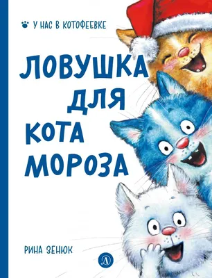 Забавная плюшевая игрушка в виде синего кота-эльфа, кукла 25 см, милая синяя  кошка, набивная аниме плюшевая искусственная кукла, игрушки для детей,  подарки на день рождения | AliExpress