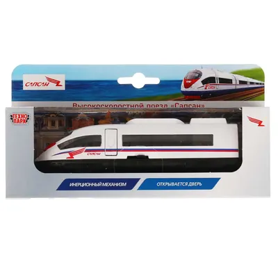 Набор железной дороги скоростной поезд \"Сапсан\" Piko - купить с доставкой  по выгодным ценам в интернет-магазине OZON (255342861)