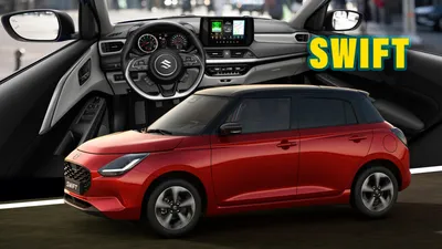 Suzuki Swift | Carscoops